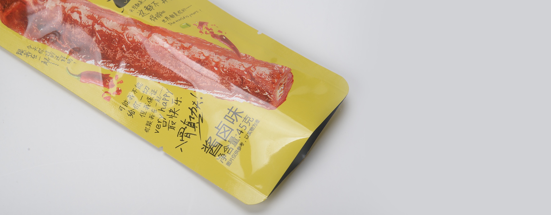 高溫蒸煮袋,10年的堅(jiān)持，不斷的創(chuàng)新