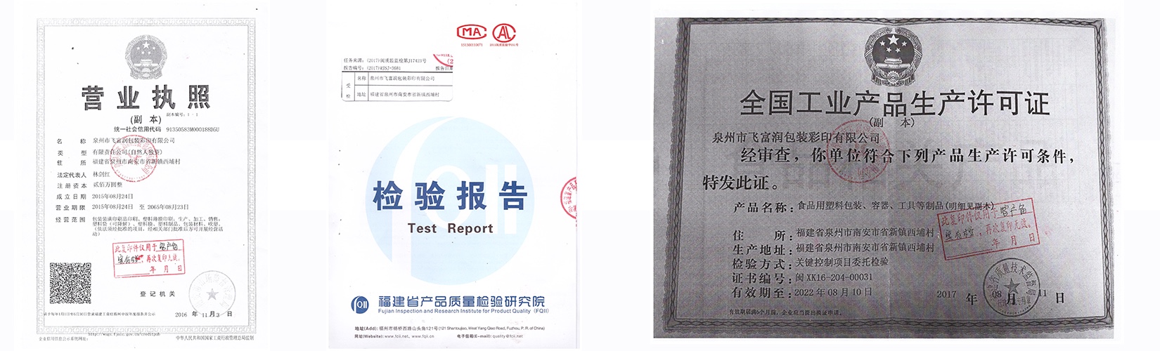 高溫蒸煮袋|鋁箔袋|高阻隔食品包裝袋|易撕卷膜 高溫蒸煮袋|鋁箔袋|高阻隔食品包裝袋|易撕卷膜